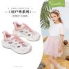 [Oferta Especial] Zapatillas Deportivas de Verano Nuevas para Niñas Snuffy Antideslizantes Transpirables para Exteriores Casuales Zapatos Frescos para Niñas Pequeñas Campus