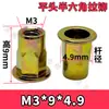 Tuerca remachable M3M12 Cabeza plana Patrón vertical Tuerca remachable Patrón vertical Tapa de tracción Color Zinc Garantía de calidad Fijación Galvanizado