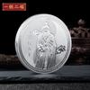 Monedas Conmemorativas Culturales Religiosas, Monedas Conmemorativas del Dios de la Riqueza y Guanyin, Suministro Exclusivo Transfronterizo, Insignias Chapadas en Oro en Stock