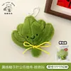 Colgante de Muñeca Creativa de Hoja de Toronja Que Aleja la Mala Suerte, Encanto Lindo que Chirría y Disipa la Desgracia