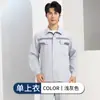 Conjunto de Roupa de Trabalho Espessa de Algodão Puro com Malha Antiestática para Primavera e Outono para Homens, Roupa de Proteção do Trabalho, Tops para Postos de Gasolina e Postos de Combustível
