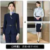 Trajes de otoño e invierno para hombres y mujeres, atuendo formal profesional, trajes profesionales de hotel, vestimenta de negocios para funcionarios públicos, ropa de trabajo para entrevistas bancarias