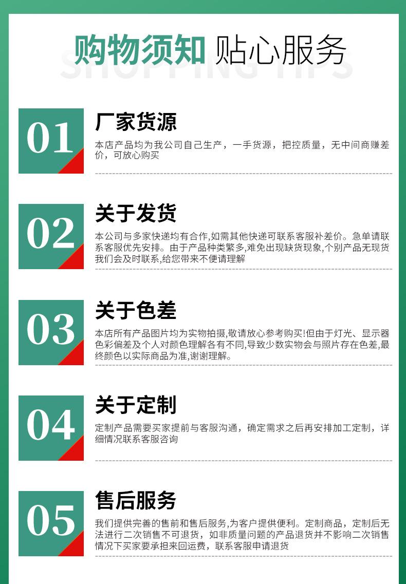 公司板块_04