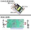Adaptador de corriente conmutada de CA a CC 12 V 1 A/2 A/3 A/4 A/5 A/6 A, 60 W, módulo integrado, placa base, 220 V