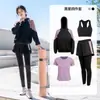 Traje de Yoga para Mujer de Comercio Exterior Ajustado Adelgazante Malla Combinación de Colores Traje Deportivo para Correr, Fitness, Deportes al Aire Libre para Mujer