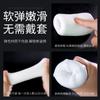 Copo de Aeronave Jiuai Brinquedo Invisível de Masturbação Masculina Brinquedo Sexual para Adultos Novo Treinador Peniano