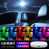 Luz de leitura do carro Luz interna LED Luz do porta-malas Teto do carro Luz interna traseira Luz de toque interna
