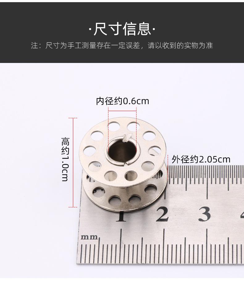 老式梭芯790_02.jpg