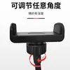 Soporte para Teléfono, Pinza para Coche, Pinza de Tubo Flexible en Forma de Anillo, Pinza para Transmisión en Vivo, Pinza Multiposición, Pinza Recta, Pinza para Teléfono, Soporte para Reposacabezas Trasero de Coche