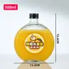 Garrafa de Bebida Redonda Plana com Padrão Vertical Garrafa de Vinho de Frutas Garrafa de Chá de Leite da Moda Garrafa de Chá Gelado Garrafa de Suco Garrafa de Vinho de Frutas de Vidro Garrafa de Vinho Pequena