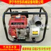 Bomba de Agua a Gasolina de 80 mm de Diámetro Precio Bomba de Riego Agrícola de Aguas Residuales Fabricante de Bomba de Succión de Aguas Residuales a Gasolina Shidong WP30