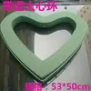 Forma de corazón coche de bodas espuma floral tabla de espuma para arreglos florales modelo modelado arte floral floristería tienda de flores suministros para bodas materiales flores frescas