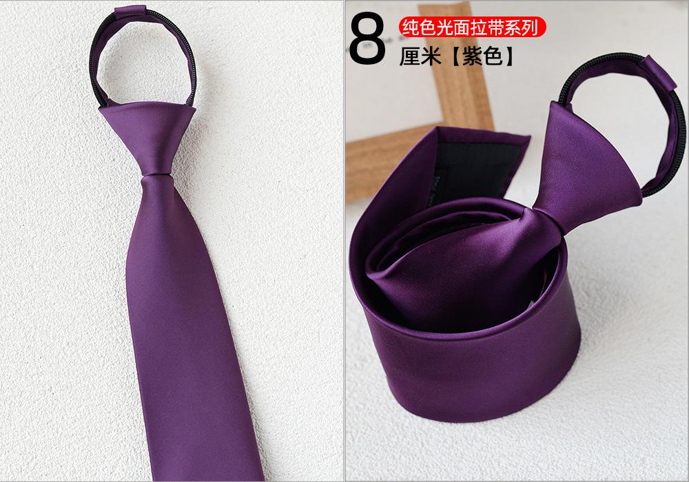 sku-紫色.jpg