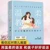 Libro Liso Genuino Libro de Filosofía de Vida Dichos del Anciano El Arte de la Guerra de Sun Tzu El Buen Libro de Wang Yangming
