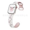 Para Apple Watch s98 correa de silicona bicolor hebilla mariposa correa deportiva para Apple Watch tallada tridimensionalmente
