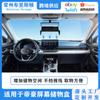 Adecuado para 22 Geely Emgrand modificación interior Emgrand de cuarta generación pantalla caja de almacenamiento de instrumentos caja de almacenamiento de pañuelos