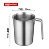 Taza medidora de acero inoxidable 304 con escala para tiendas de té con leche y café, cocina, repostería casera, cilindro graduado, taza para latte art