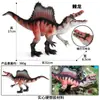 Simulação Jurássica Espinossauro Marroquino Espinossauro Tiranossauro Rex Mosassauro Rex Tiranossauro Rex Brinquedo de Dinossauro