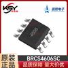 Brcs4606Sc Br4606 4606 Ao4606 Sop-8 Tubo Mos Tubo de Efecto de Campo Nuevo en Stock
