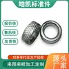 Fabricante de Wenzhou Tuerca moleteada M6*10*6 Tuerca redonda empotrada en stock