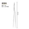Pinza para Barbacoa Coreana de Acero Inoxidable Pinzas para Barbacoa Japonesa Gruesas y Largas Herramienta para Plato de Comida de Hotel