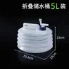 Balde de água dobrável retrátil grande capacidade para uso externo com torneira, adequado para viagens e acampamento, montável em carro, dobrável e durável