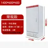 Excluindo Frete xl-21 Gabinete de Potência Gabinete de Controle Elétrico Gabinete de Distribuição Interno Externo Gabinete de Controle de Baixa Tensão Gabinete de Piso Outros