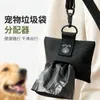 Dispensador de bolsas para excrementos de mascotas para gatos y perros, portátil para uso en exteriores, se puede colgar, bolsa de tela para almacenamiento de bolsas para excrementos de perros