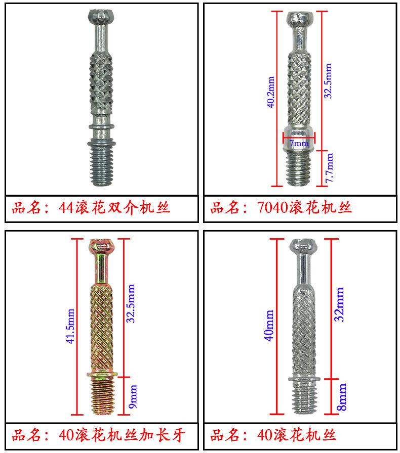 滚花杆的详情页_03