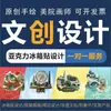 Un imán de refrigerador personalizado con fotos de ciudades chinas, cultural y creativo, pintura horneada, lugares escénicos, pegatina magnética de tendencia nacional, imán de refrigerador tridimensional de estilo chino