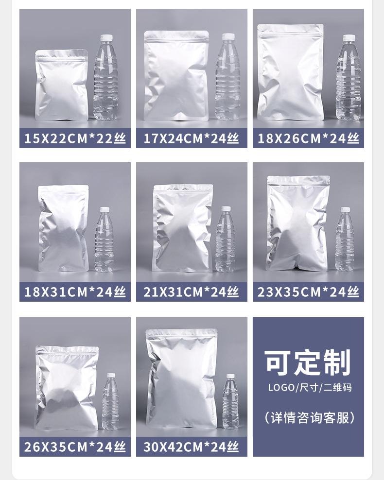 楚楚铝箔平底_07.jpg