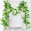 Enredadera Parthenocissus Uva Hoja de Vid Verde Pegada con Goma Decoración de Vid Falsa para Enrollar Tubería Enredadera Verde Plantas Verdes Plantas de Hojas Verdes