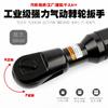 Llave de carraca neumática 1/2 Llave neumática rápida positiva y negativa 3/8 Pistola de aire pequeña de codo 1/4 Llave de aire con gatillo de aire