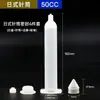 Jeringa Dosificadora Transparente Estilo Japonés Jeringa Semitransparente Adaptador de Jeringa de 5cc/10cc/20cc/30cc/70cc