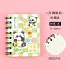 Livro Caderno A7 Cartoon Alto Valor de Cor Fofo Divertido Animal Pintura a Óleo Mini Caderno Estudante Bolso Bloco de Notas Atacado