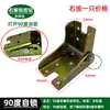 Bisagra Plegable de Bloqueo Automático de 90 Grados Pata de Mesa de Comedor para Cama Elevable Bisagra Invisible para Sofá Conector de Muebles Multifunción Leidezhu