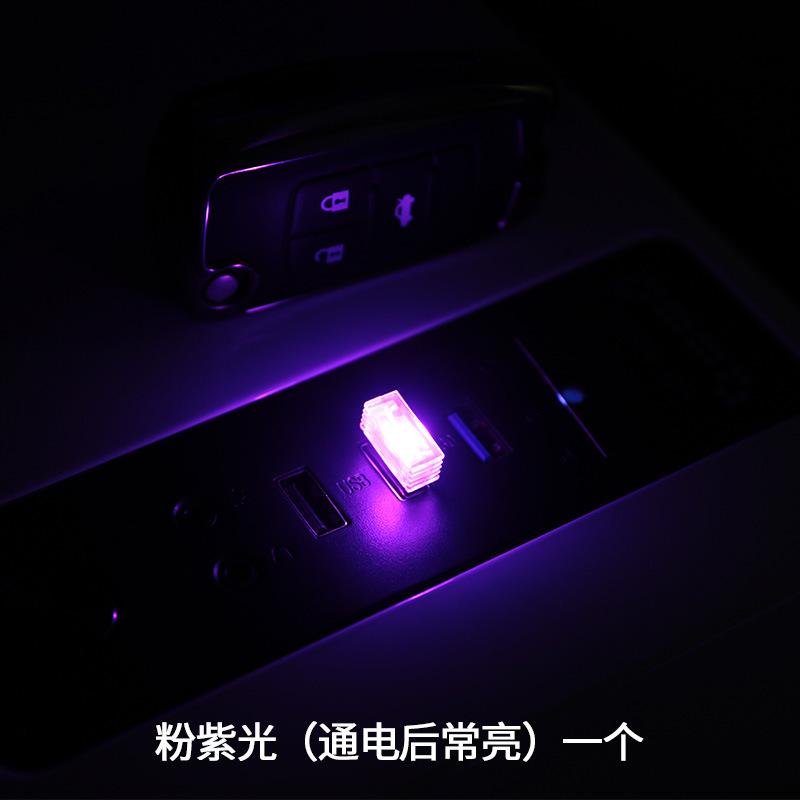 粉色