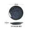 Louça estilo japonês esmalte de forno prato de cerâmica prato redondo prato para salada bife prato para sobremesa prato raso atacado comercial