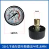 Bomba de Ar Pequena, Compressor de Ar, Compressor Sem Óleo, Unidade de Conexão Direta, Acessórios, Manômetro, Tipos Horizontal e Vertical