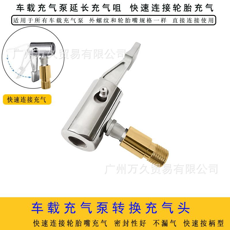 快速按柄.jpg