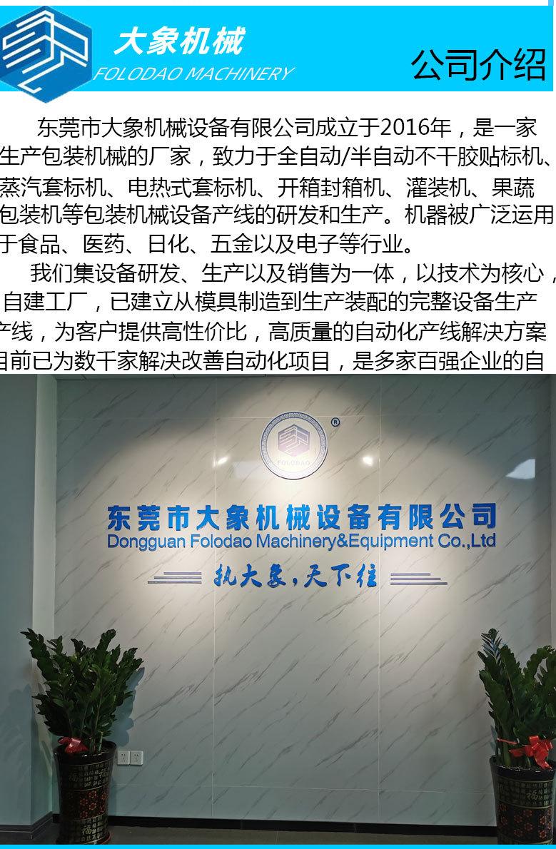 详情页_12.jpg