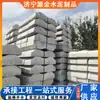 Portabrocas KP10 de hormigón armado, base de piedra de anclaje molida, placa de tracción de alambre de cemento, placa de tracción de productos de cemento prefabricados
