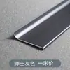 Rodapié de aleación de aluminio sin clavos ni perforaciones de 6 cm ultradelgado estilo Normcore adhesivo de metal para rodapiés