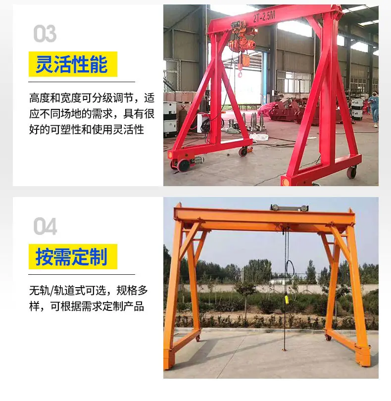 14龙门架1_08.jpg