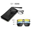 Nuevo set de gafas de sol de gran venta, gafas de moda con montura completa de TR, montura para miopía, para hombre, magnéticas, multicolor, tres en uno, gafas de sol para mujer