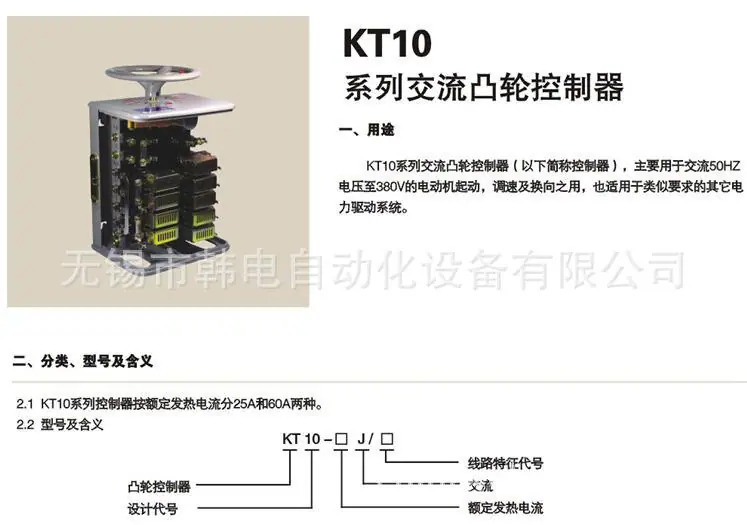 KT10数据1