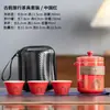 Conjunto de bule para servir rapidamente para acampamento, conjunto de chá de cerâmica portátil para viagem, bule de chá kung fu para exterior, presente de xícara de chá vintage