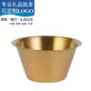 Taza de Salsa de Acero Inoxidable 304 Estilo Coreano Plato de Salsa para Brocheta Plato de Salsa para Hot Pot Plato para Comida Occidental Plato para Dips Bol Pequeño