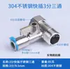 Accesorios Universales para Purificador de Agua Válvula de Bola de Tres Vías de 1/4 de Pulgada 3/8 de Pulgada Válvula de Ángulo de Aleación de Latón de 4 a 2 Recorte Único de 1/2 Pulgada