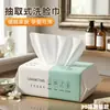 Toalla Facial Desechable Grande Engrosada Adulto Estudiante Dormitorio Suave Algodón Desplegable Uso Seco Húmedo Papel Limpiador